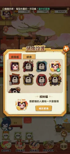 阴阳师妖怪屋刷初期技巧 新手必看攻略