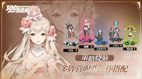 命运测试