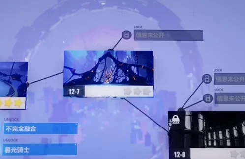 崩坏3第十二章光与影的彼岸教程
