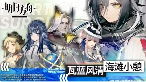 明日方舟火蓝之心材料综合统计技巧