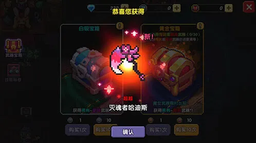 我的勇者忍者武器怎么选