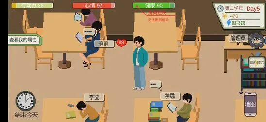 遇见我的大学