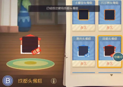 猫和老鼠西安头像框获得技巧