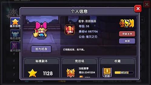 我的勇者魔物魂卡攻略 魂卡系统详解