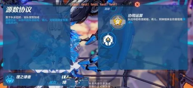 崩坏3技能