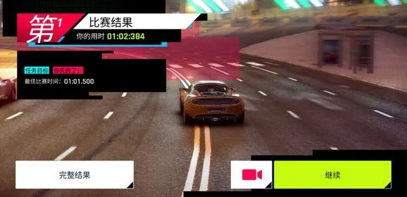 狂野飙车9零件系统完全指南