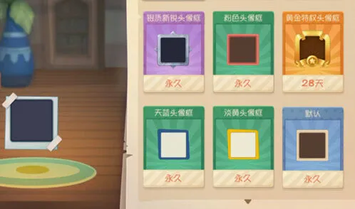 《猫和老鼠》蜜桃粉头像框礼包码使用攻略