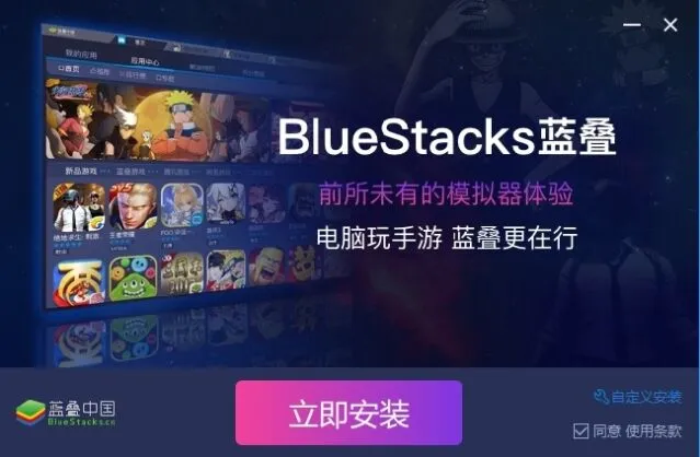 三国志战略版电脑版使用全指南