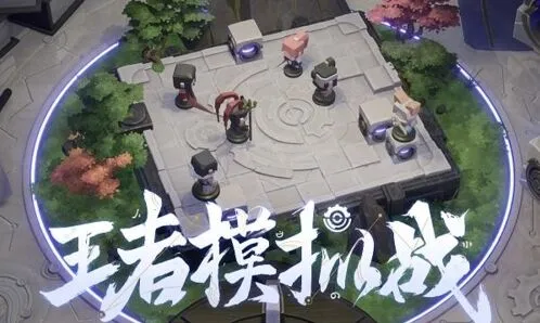 王者荣耀S17赛季更新时间一览
