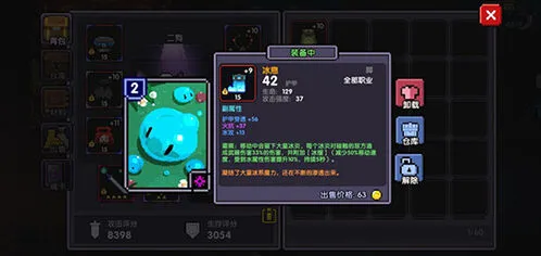 《我的勇者》灵魂碎片获取途径技巧