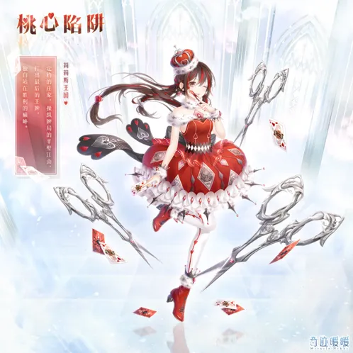 奇迹暖暖破晓之战黑白诡计阵营战指南
