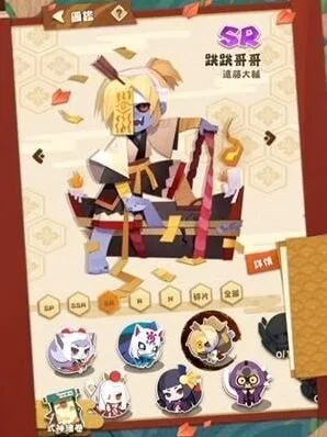 阴阳师妖怪屋跳跳哥哥SR技能指南 实战分析