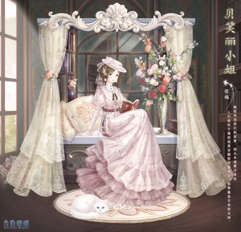 奇迹暖暖午后童话活动参与指南