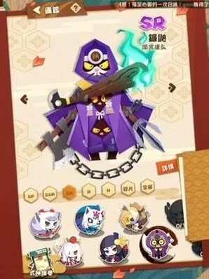 阴阳师妖怪屋镰鼬技能完整攻略