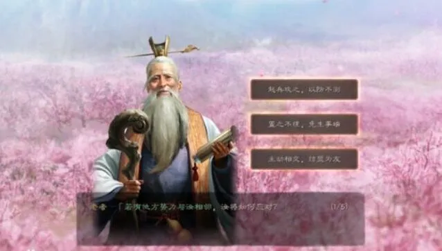 三国志战略版充值68还是首充6元