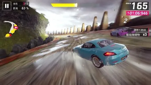 一路碰撞