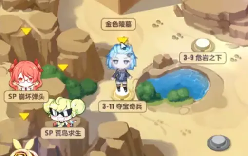 崩坏3奇异漂流3-11完整攻略