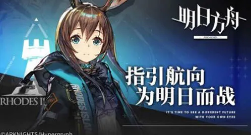 明日方舟252基建与其他配置对比