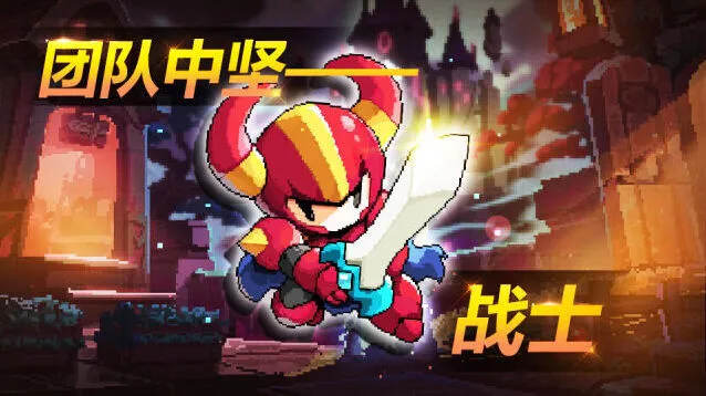 我的勇者战士技能攻略分享