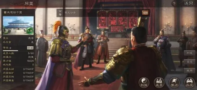 三国志战略版俘虏状态解除方法