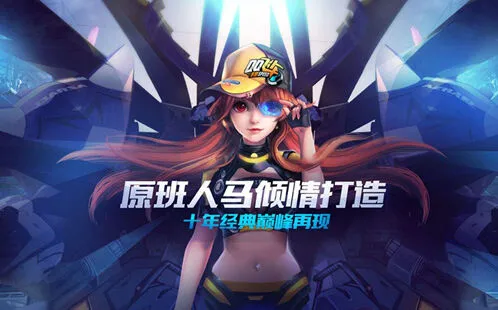 QQ飞车集中秋福气卡奖励兑换