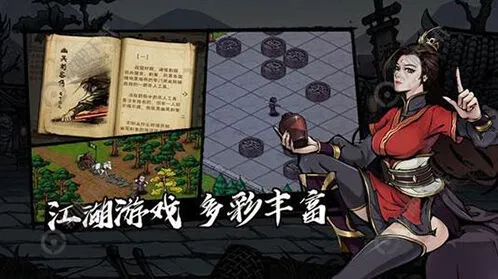 烟雨江湖体力消耗与恢复机制全面解析
