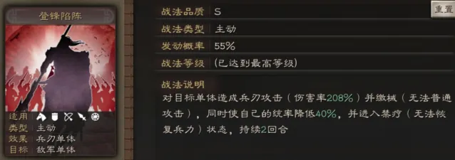 三国志战略版曹彰武将培养攻略