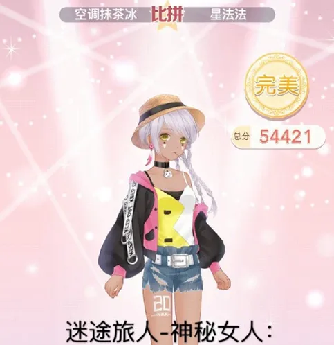 奇迹暖暖神秘女人活动关卡搭配技巧