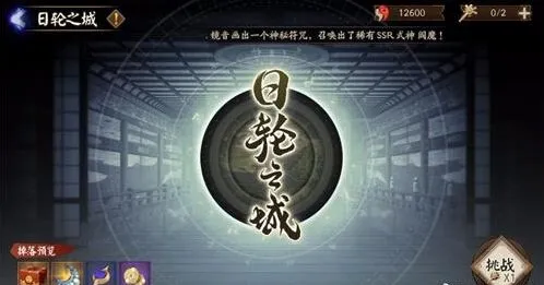 阴阳师轮回秘境爬塔阵容攻略分享