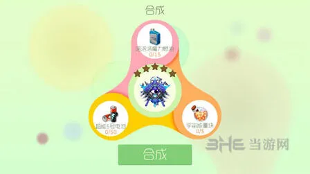 球球大作战尖刀战神圣衣获取全解