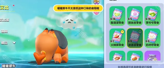 蛋仔派对派对