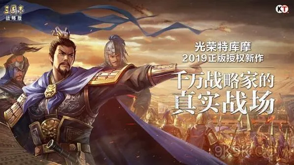 《三国志战略版》6级地开荒技巧 配队详解
