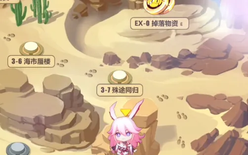 崩坏3奇异漂流3-7打法教程