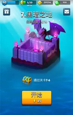 《遇见》恶魔刷新方法 幸运转盘机制