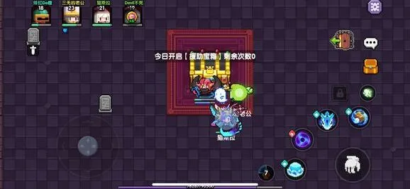 《我的勇者》恶魔族魂卡属性效果介绍