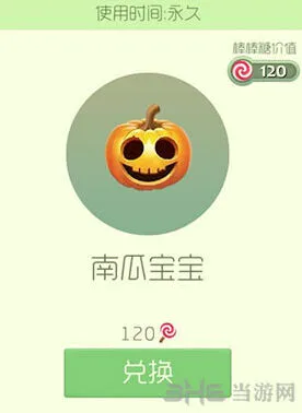 球球大作战宝宝