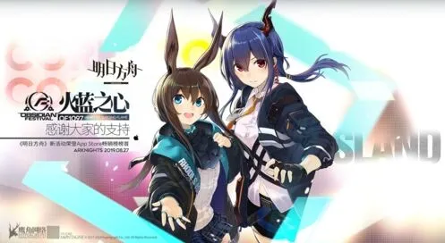 明日方舟9月5号寻访卡池黄票商店预测