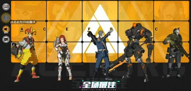 《遇见》赵海龙排位上分技巧攻略