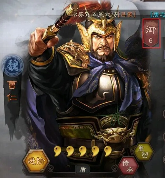 三国志战略版武将重塑使用指南