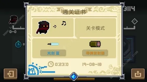 元气骑士火箭炮M1攻略 火盾天赋优先解析