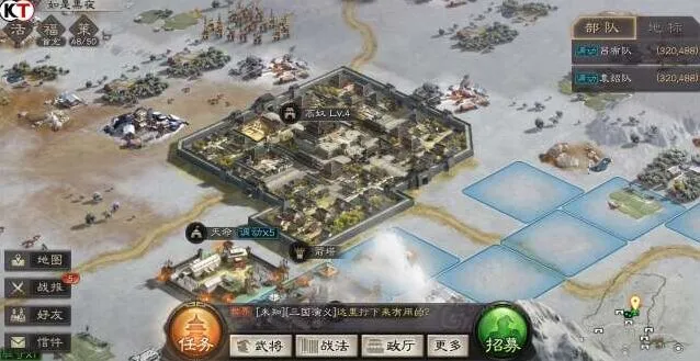 三国志战略版攻城攻略大全