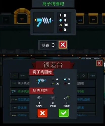 元气骑士离子线圈炮强度评测攻略分享