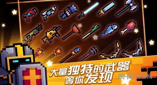 元气骑士精灵雕像技能解析