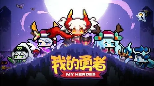 我的勇者牧师卖血流玩法指南