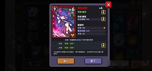我的勇者元素魂卡完整攻略