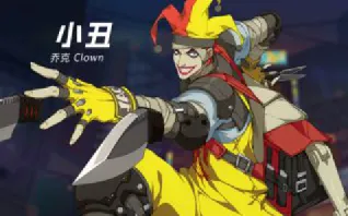 一路小丑天赋加点教程