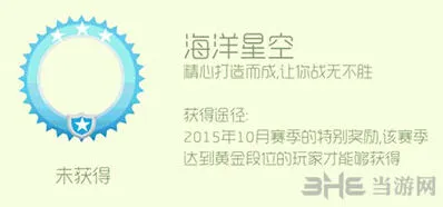 球球大作战限定头环获取技巧分享