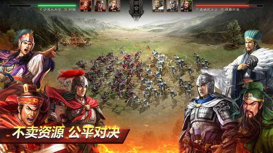 三国志战略版锐武卒讨伐详解