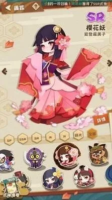 《阴阳师妖怪屋》樱花妖培养攻略
