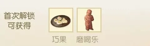 逆水寒玩法